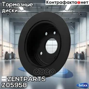 ���� ��������� ������! Chevrolet Lacetti, Daewoo Nubira 1.4/1.6/1.8 03 Zentparts ���. Z05958 Z05958 ����