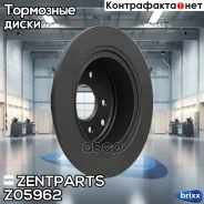 ���� ��������� ������, Nissan Qashqai 1.6-2.0i/1.5dCi-2.0dCi 07 Zentparts ���. Z05962 Z05962 ����