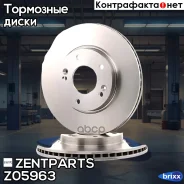 ���� ��������� ��������! Dacia Duster 1.5D 10, Renault Megane 1.2-2.0/1.5D-1.9D 08 Zentparts ���. Z05963 Z05963 ����