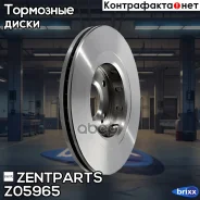���� ��������� ��������! Mitsubishi Outlander 2.0/2.0T/2.4 4WD 03 Zentparts ���. Z05965 Z05965 ����
