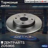 ���� ��������� ��������! Daewoo Nubira, Chevrolet Lacetti 1.4-1.8 03 Zentparts ���. Z05966 Z05966 ����