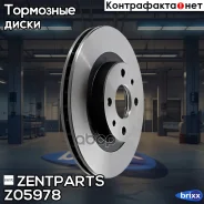 ���� ��������� ��������! R 14 Lada 110/111/112 1.5 95 Zentparts ���. Z05978 Z05978 ����