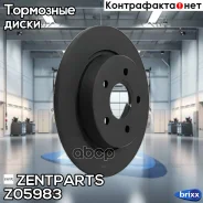 ���� ��������� ������! Ford Focus III 1.6/2.0/1.6TD/2.0TD 11 Zentparts ���. Z05983 Z05983 ����