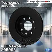 ���� ��������� ��������! Daewoo Kalos 1.2/1.4 02 Zentparts ���. Z05993 Z05993 ����