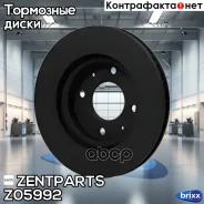 ���� ��������� ��������! Mitsubishi Lancer 03/Galant 2.0-2.5 96-04 Zentparts ���. Z05992 Z05992 ����