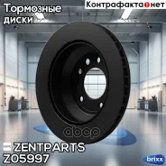 ���� ��������� ������ Audi Q7 3.0TDi 06, VW Touareg 3.2/3.0TDi 02 Zentparts ���. Z05997 Z05997 ����