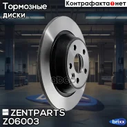 ���� ��������� ������! Ford Mondeo/S-Max 1.8/2.0TDCi/2.0-2.5 06 Zentparts ���. Z06003 Z06003 ����