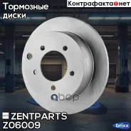 ���� ��������� ������! Mitsubishi Lancer 1.5/1.8/2.0 Di-D 08 Zentparts ���. Z06009 Z06009 ����