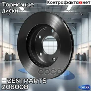 ���� ��������� ��������! Mazda 626/MX-6/Xedos 6 1.6-2.5 91 Zentparts ���. Z06008 Z06008 ����