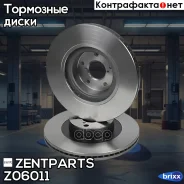 ���� ��������� ��������! Subaru Impreza 2.0 00 Zentparts ���. Z06011 Z06011 ����