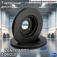 ���� ��������� ��������! Hyundai Sonata/Elantra 1.6/2.0/2.0CRDi 00-09 Zentparts ���. Z06012 Z06012 ����