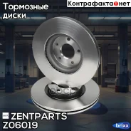 ���� ��������� ��������! Volvo S40/V50 1.8/2.4/2.5/2.0TD 04 Zentparts ���. Z06019 Z06019 ����
