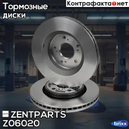 ���� ��������� �������� Honda CR-V 2.0/2.2CTDi/DTEC/2.4VTEC 07 Zentparts ���. Z06020 Z06020 ����