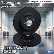���� ��������� ��������! Subaru Legasy 89 /Impreza 92 /Forester 97 Zentparts ���. Z06025 Z06025 ����