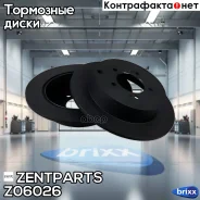 ���� ��������� ������ Mitsubishi Lancer/Outlander 2.0/2.4/3.0/2.0D/2.2D Zentparts ���. Z06026 Z06026 ����