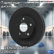���� ��������� ��������! Toyota Avensis/Camry all 93 Zentparts ���. Z06028 Z06028 ����