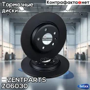 ���� ��������� ������! Audi A4/A5 all 07 Zentparts ���. Z06030 Z06030 ����