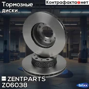 ���� ��������� ��������! Fiat Ducato, Peugeot Boxer, Citroen Jumper 2.2D/HDi/2.3D/3.0HDi 06 Zentparts ���. Z06038 Z06038 ����