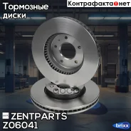 ���� ��������� ��������! Opel Antara, Chevrolet Captiva 2.0-3.2i/2.0CDTi 06 Zentparts ���. Z06041 Z06041 ����