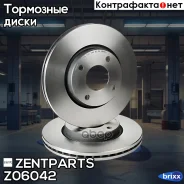 ���� ��������� ��������! Nissan Tiida/Cube 1.6/1.8/1.5dCi 07 Zentparts ���. Z06042 Z06042 ����