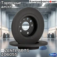 ���� ��������� ������! Opel Vectra 1.6-2.2DTi 02 Zentparts ���. Z06055 Z06055 ����