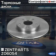 ���� ��������� ��������! Suzuki SX4, Fiat Sedici 1.5/1.6/1.9D/2.0D 06 Zentparts ���. Z06054 Z06054 ����