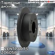 ���� ��������� ������! Hyundai Tuscon/Sonata V 2.0/2.4/2.0CRDi 04 Zentparts ���. Z06058 Z06058 ����