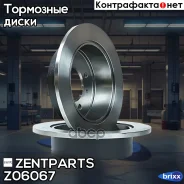���� ��������� ������! Hyundai Sonata 2.0-2.5 98-01 Zentparts ���. Z06067 Z06067 ����