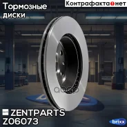 ���� ��������� ��������! MB Vito all 95 Zentparts ���. Z06073 Z06073 ����