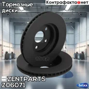 ���� ��������� ��������! Toyota Carina 1.6 92-97 Zentparts ���. Z06071 Z06071 ����