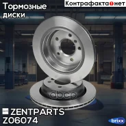 ���� ��������� ������! BMW E39 2.3-4.0 M51/M52/M54/M57/M62 95 Zentparts ���. Z06074 Z06074 ����