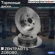 ���� ��������� ������! Toyota Avensis 1.8-2.0D-4D 03 Zentparts ���. Z06080 Z06080 ����