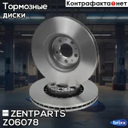 ���� ��������� ��������! Volvo XC 90 2.5T/D5/T6 02 Zentparts ���. Z06078 Z06078 ����