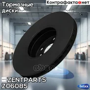 ���� ��������� ��������! BMW X5 3.0si 07-08 Zentparts ���. Z06085 Z06085 ����