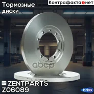���� ��������� ������! Ford Transit 2.2TDCi/2.4TDCi 06 Zentparts ���. Z06089 Z06089 ����