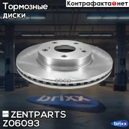 ���� ��������� �������� ������! Porsche Cayenne 3.2-5.0TDi 02 Zentparts ���. Z06093 Z06093 ����