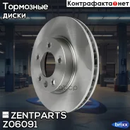 ���� ��������� �������� �����! Porsche Cayenne 3.2-5.0TDi 02 Zentparts ���. Z06091 Z06091 ����