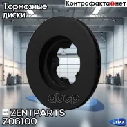���� ��������� ��������! Ford Transit 2.2TDCi 06 Zentparts ���. Z06100 Z06100 ����