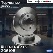 ���� ��������� ��������! Kia Picanto 1.0/1.1 04 Zentparts ���. Z06106 Z06106 ����