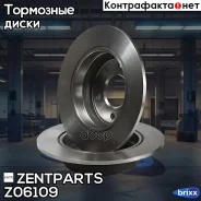 ���� ��������� ������! BMW E34 2.0-3.5 M20-M30/M43-M60 87 Zentparts ���. Z06109 Z06109 ����
