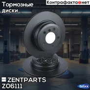 ���� ��������� ������ BMW X5/X6 3.0i/3.0-3.5D 07 Zentparts ���. Z06111 Z06111 ����