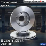 ���� ��������� �������� Toyota RAV 4 all 00 Zentparts ���. Z06116 Z06116 ����