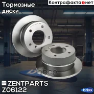 ���� ��������� ������! Omn MB 209 Sprinter Zentparts ���. Z06122 Z06122 ����