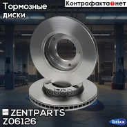 ���� ��������� ��������! KIA Sorento 2.4/3.5/2.5CRDi 02 Zentparts ���. Z06126 Z06126 ����