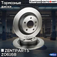 ���� ��������� ������! Chevrolet Cruze, Opel Astra J 1.6/1.8/1.7D/2.0CDi 09 Zentparts ���. Z06168 Z06168 ����