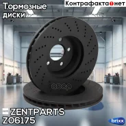 ���� ��������� ��������! MB C-Class W204/S204 3.5i/3.0CDi 07 Zentparts ���. Z06175 Z06175 ����