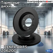 ���� ��������� ��������! Mitsubishi Pajero 3.8/3.2Di-D 07 Zentparts ���. Z06200 Z06200 ����