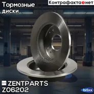 ���� ��������� ������! Honda Accord/Civic, Rover 600 1.8-2.3 90 Zentparts ���. Z06202 Z06202 ����