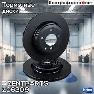 ���� ��������� ������! BMW E60/E61 2.0-3.0/2.5D/3.0D M54/M57 03 Zentparts ���. Z06209 Z06209 ����