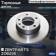 ���� ��������� ��������! RVI Master Zentparts ���. Z06216 Z06216 ����